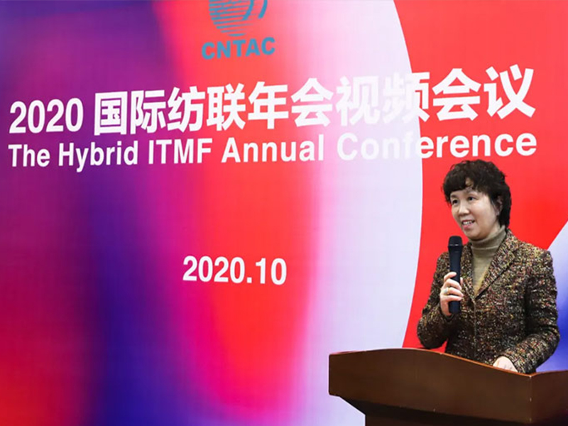 뜨거운 |글로벌 섬유 산업 혁신과 지속 가능한 발전을 주도하는 2020 국제 방적 퍼펙트 엔딩 연례 회의